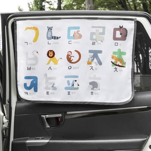 Magnetic Car Sun Shade Curtain for Side Window – Sun Blocker and UV Protector by Unknown