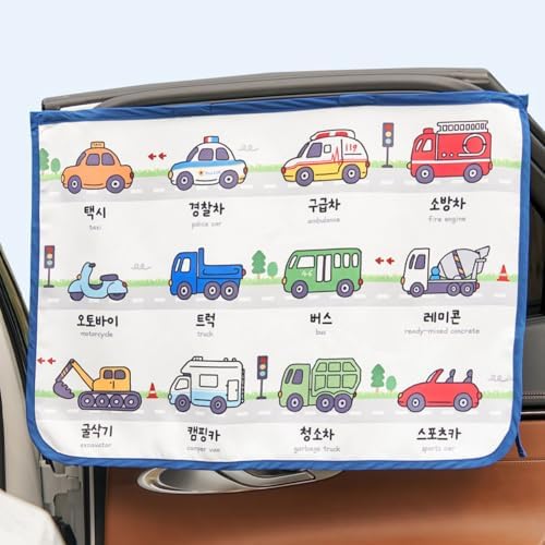 Magnetic Car Sun Shade Curtain for Side Window – Sun Blocker and UV Protector by Unknown